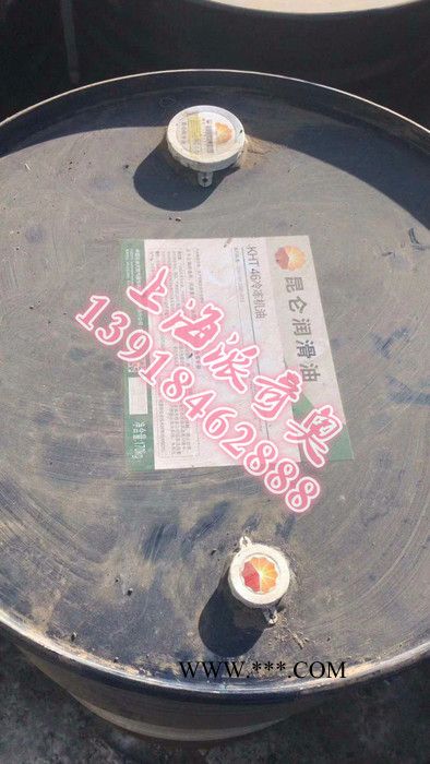 供应昆仑DCB 4030船用中速筒状活塞柴油机油 船舶油批发图2