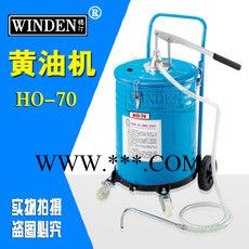 稳汀WINDEN气动黄油机MO-55-0 气动机油泵 手动机油泵 手动黄油机 气动手动黄油枪图5