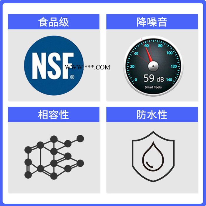 食品级润滑油脂防水密封消音润滑洗牙器水泵活塞套筒齿轮图2