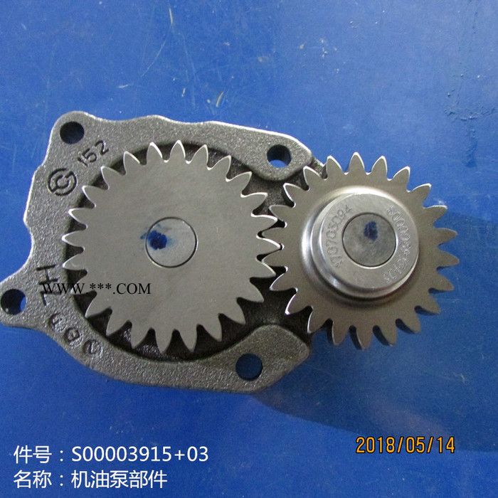 供应徐工机械上柴发动机配件S00003915+03机油泵部件图3
