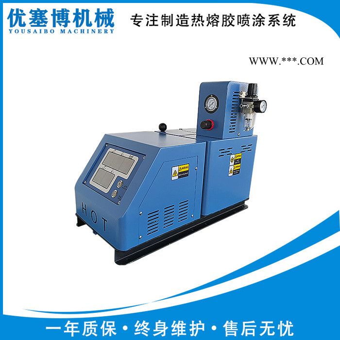 优塞博小型活塞泵胶机、水果箱彩盒食品盒注胶机喷涂胶机 热熔胶机图2