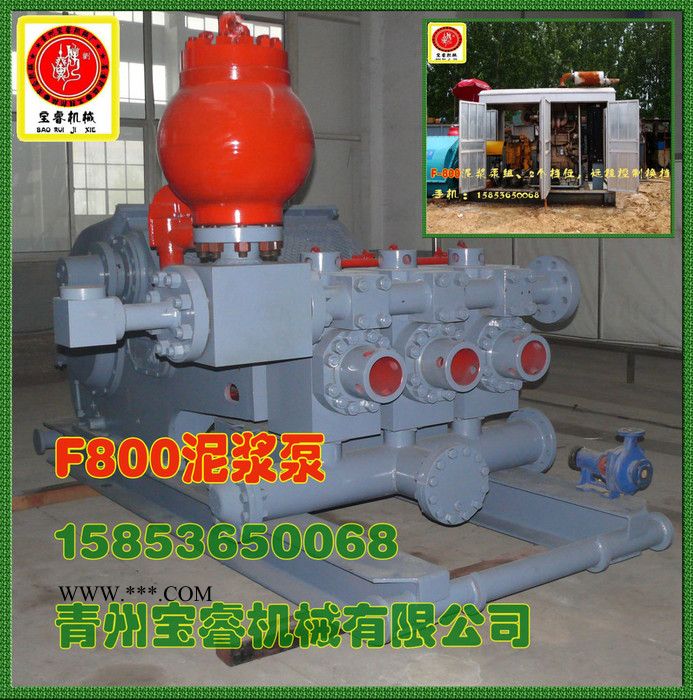 F800泥浆泵  活塞式泥浆泵 石油泥浆泵 青州泥浆泵 美国F泥浆泵 青州石油机械厂泥浆泵图3