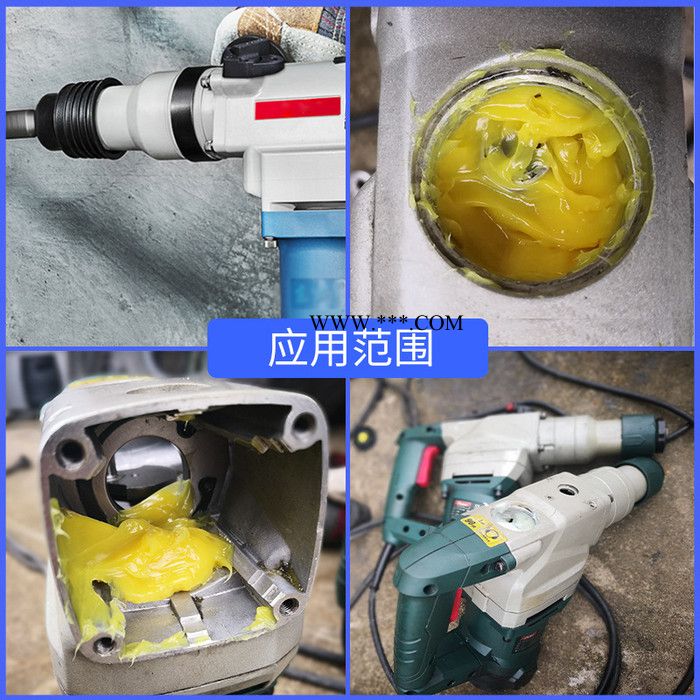 电锤润滑脂无积碳耐磨气缸活塞齿轮电动工具润滑图2
