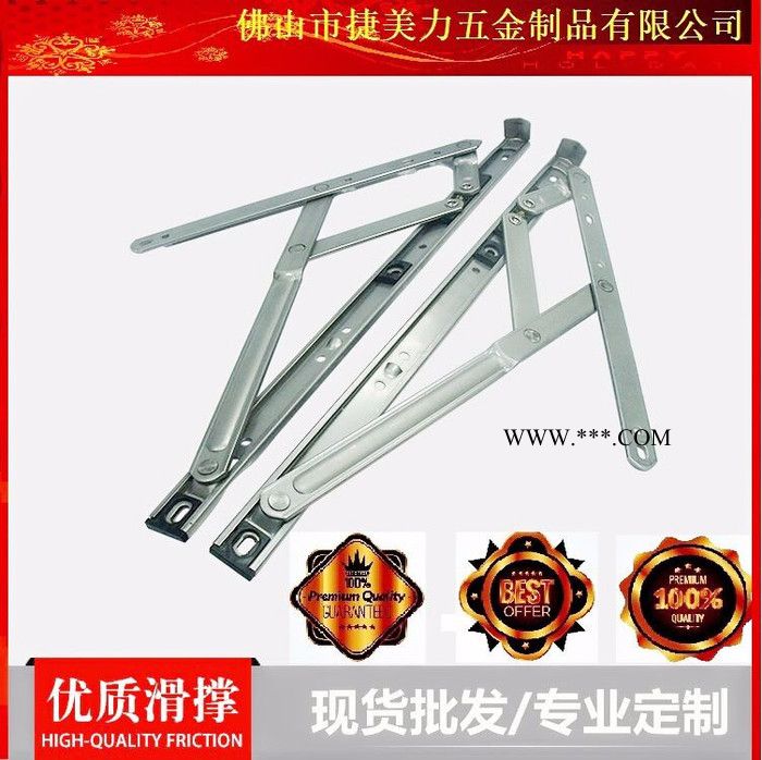 厂家批发12寸 四连杆滑撑窗撑 平开铰链 铝合金窗五金配件 不锈钢304窗撑 22槽窗撑 窗撑铰链图3