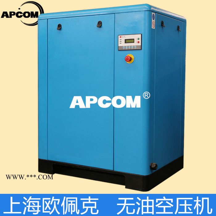 2.2千瓦活塞式空气压缩机 550瓦5.5KW喷漆空压机图3