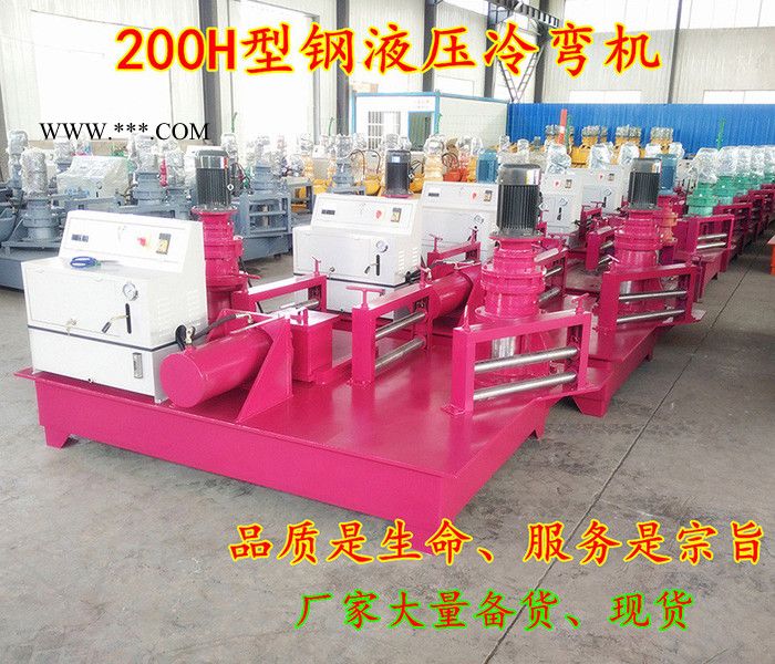 泌阳工字钢冷弯机油泵定制图3