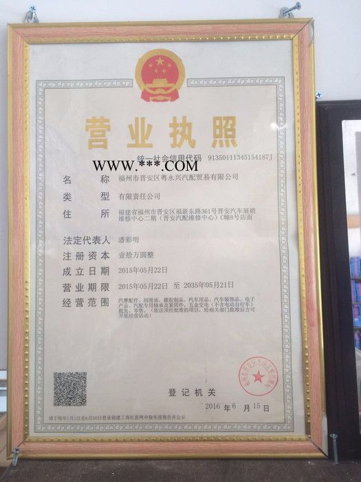 青岛北海油封95-118-10.5 曲轴油封图5