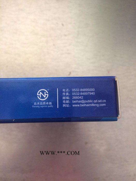 青岛北海油封95-118-10.5 曲轴油封图3