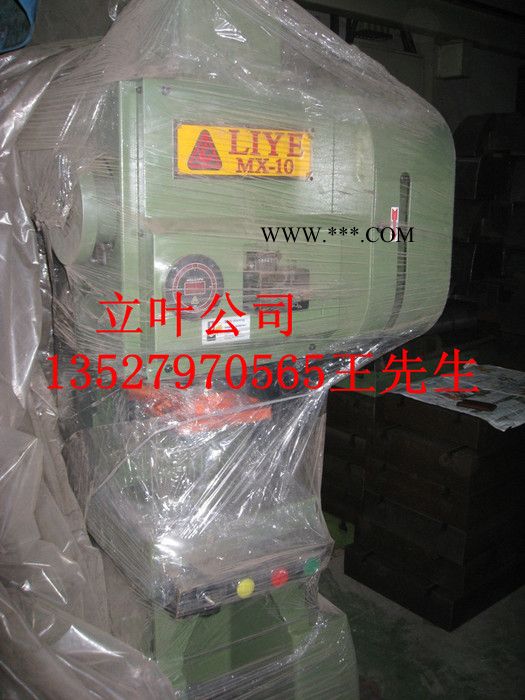 供应台湾LIYE立叶MX-10双导柱单曲轴C型精密高速自动冲床图2