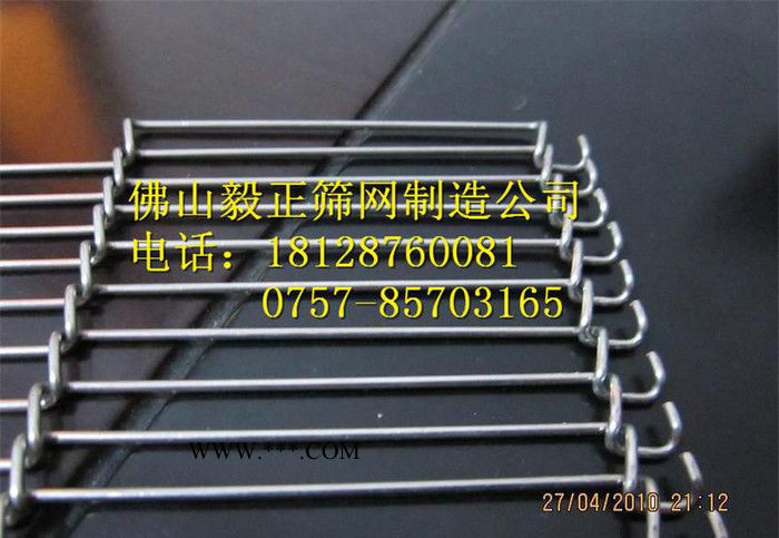 揭阳机械网带 曲轴型网带 烘干机网带 定做工厂图2