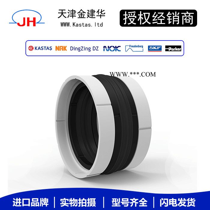 土耳其原装进口KASTAS/K18进口KDAS/TPM活塞密封件油封有报关单图2