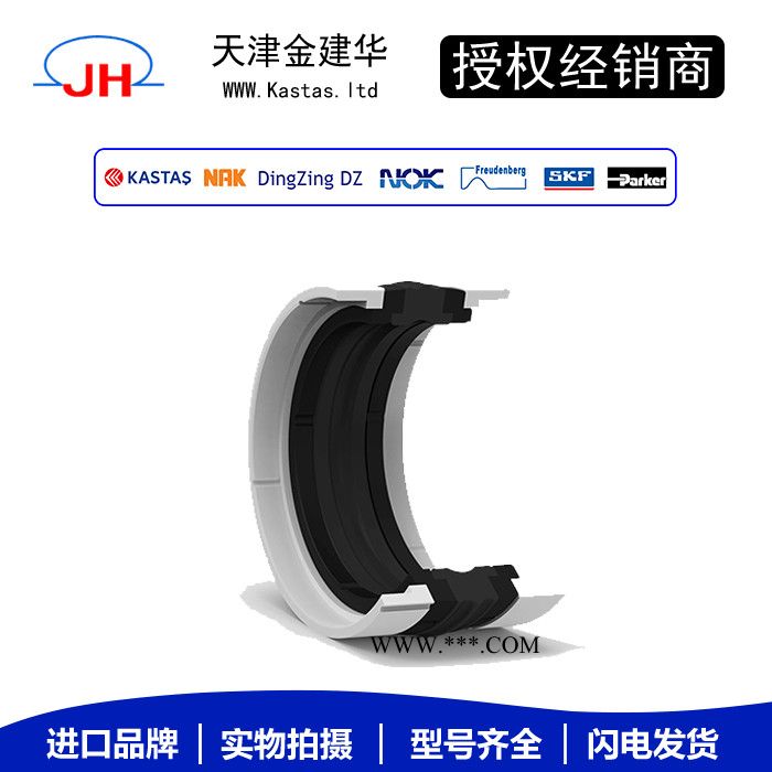 土耳其原装进口KASTAS/K18进口KDAS/TPM活塞密封件油封有报关单图3