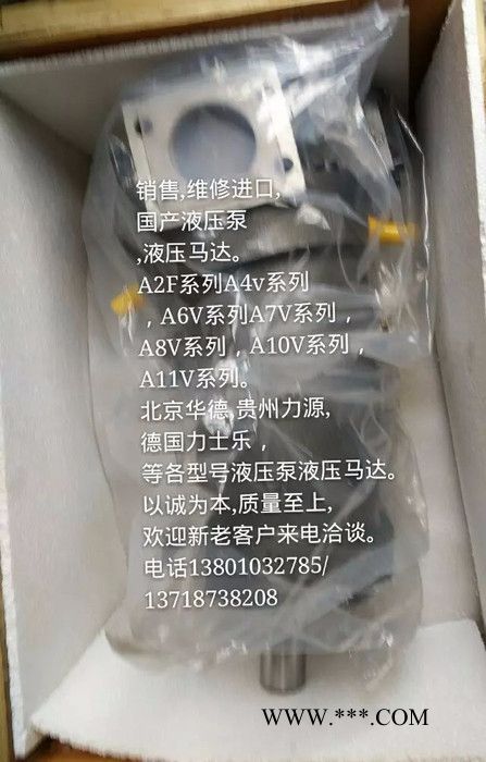 桩机主油泵，压力机油泵A7V160LV1RPFOOA7V全系列A7V500.355 打包机主油泵图8