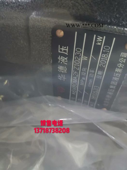 桩机主油泵，压力机油泵A7V160LV1RPFOOA7V全系列A7V500.355 打包机主油泵图4