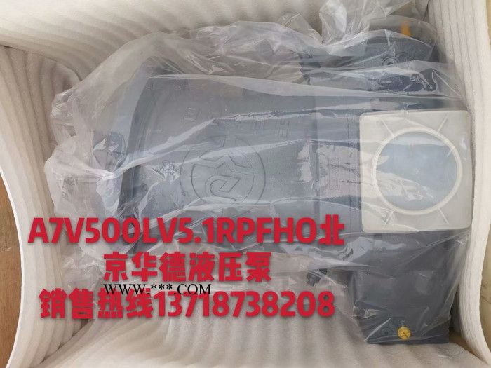 桩机主油泵，压力机油泵A7V160LV1RPFOOA7V全系列A7V500.355 打包机主油泵图5