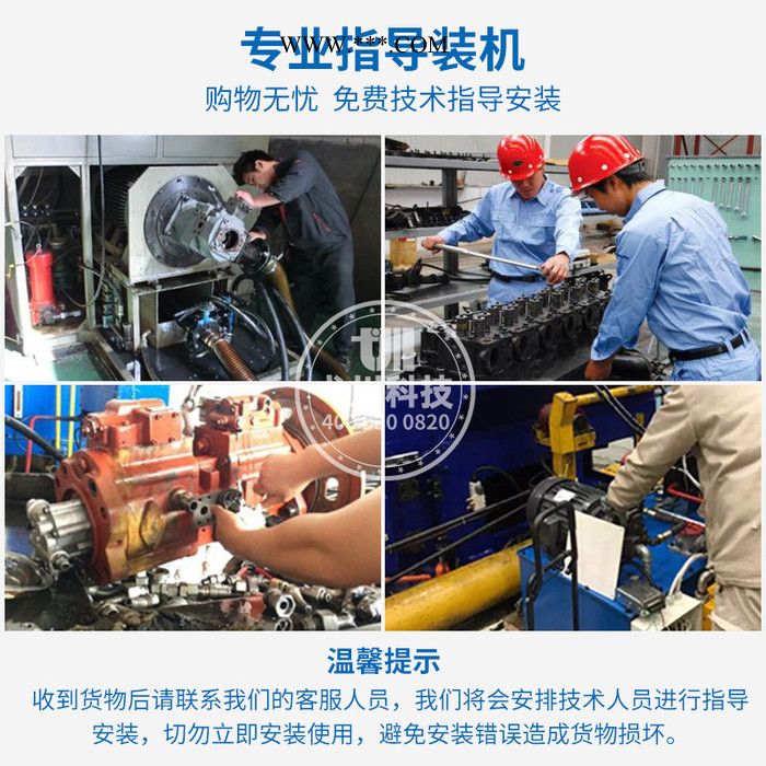 日本进口原装大金Daikin柱塞泵V8/V15/V23/V38A1/2/3/4RX-95注塑机压铸机油泵液压泵图2