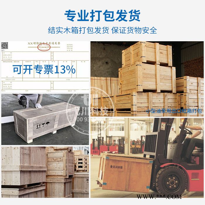 日本进口原装大金Daikin柱塞泵V8/V15/V23/V38A1/2/3/4RX-95注塑机压铸机油泵液压泵图3