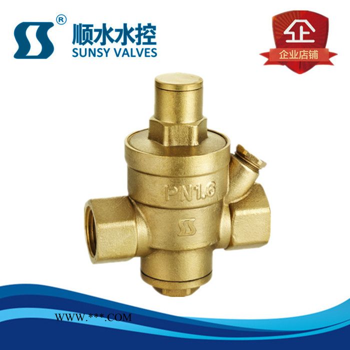 【顺水**，铜阀门，阀门厂家，玉环阀门，黄铜活塞式减压阀 减压阀