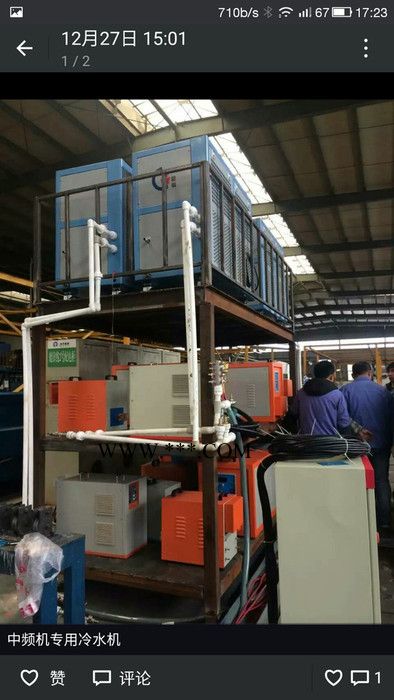 长期供应冠信GXA-UC08摩擦焊冷油机 冷水机 冷冻机 工业冷水机 水冷式冷水机 活塞式冷水机图5