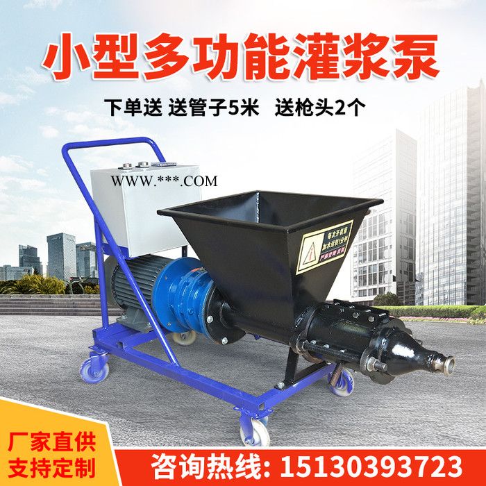 小型多功能水泥砂浆灌浆机 活塞式注浆泵图5