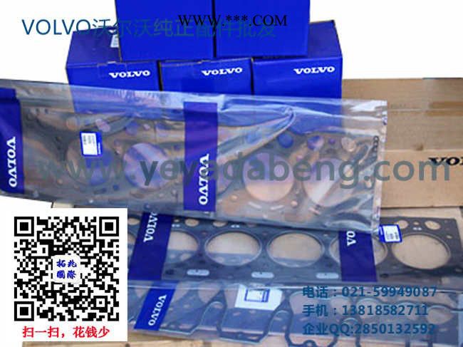 沃尔沃480挖掘机发动机曲轴-沃尔沃480发动机配件-沃尔沃480发动机曲轴图2