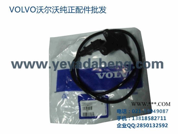 沃尔沃480挖掘机发动机曲轴-沃尔沃480发动机配件-沃尔沃480发动机曲轴图7