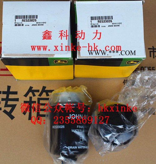 供应强鹿JohndeereRG6081美国强鹿发电机气门油封图3