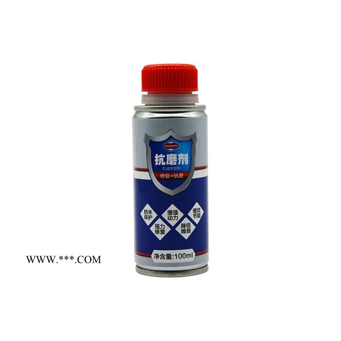 沃丹抗磨发动机修复剂专治烧机油降噪音气门油封止漏修复机油堵漏图4