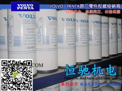 沃尔沃TWD1210GE气门油封|气门罩盖图3