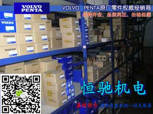 沃尔沃TWD1210GE气门油封|气门罩盖图7