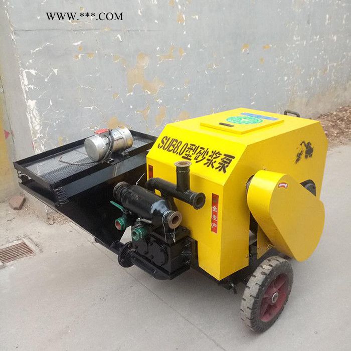 SUB-8.0型 砂浆泵 活塞式砂浆输送泵  输送高达100米图4