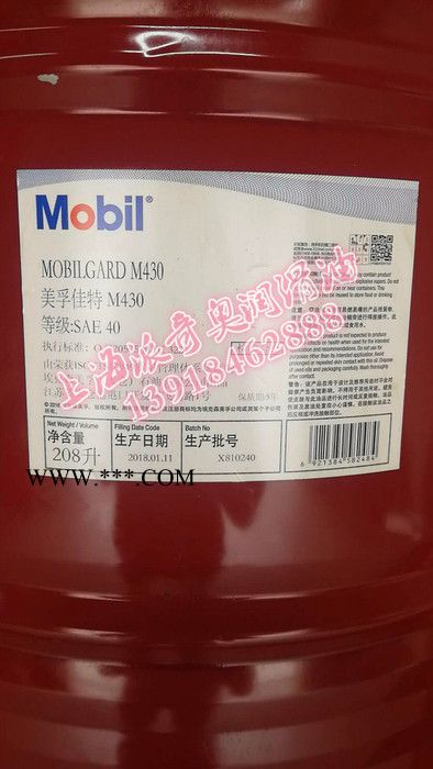 供应Mobil/美孚M440柴油机油【图片】中速筒形活塞发动机油图8