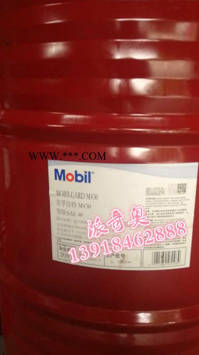供应Mobil/美孚M440柴油机油【图片】中速筒形活塞发动机油图3