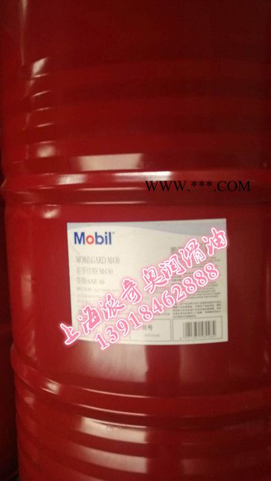 供应Mobil/美孚M440柴油机油【图片】中速筒形活塞发动机油图5
