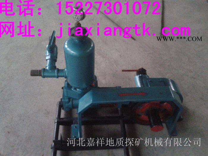 供应无锡单杠双作用往复式活塞BW-160型泥浆泵厂家促销价格