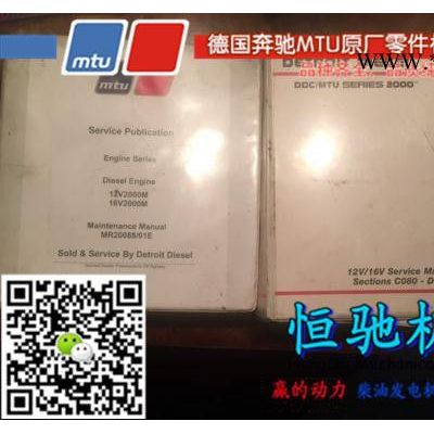 沃尔沃TAD1364VE曲轴后油封|曲轴瓦|止推瓦,曲轴瓦低价批发