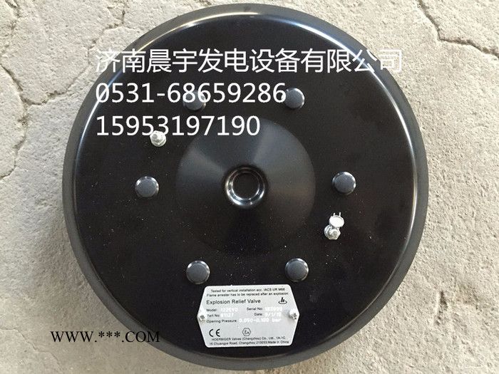 济柴配件济柴16v机组用曲轴防爆门分部件图5
