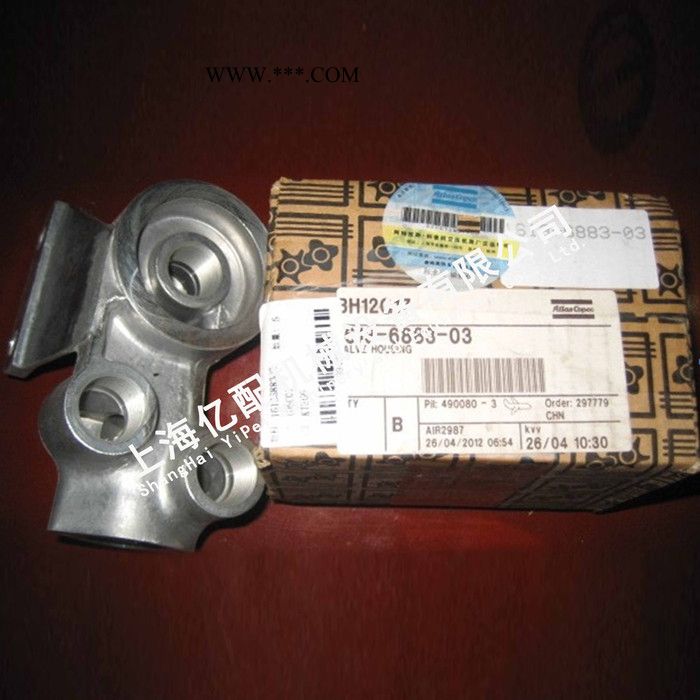 阿特拉斯空压机配件 1613688303油滤底座 阿特拉斯阀座 螺杆式压缩机 进气阀 空压机电磁阀  空压机活塞图2