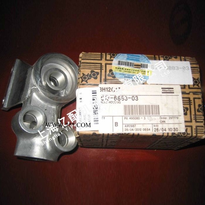 阿特拉斯空压机配件 1613688303油滤底座 阿特拉斯阀座 螺杆式压缩机 进气阀 空压机电磁阀  空压机活塞图3