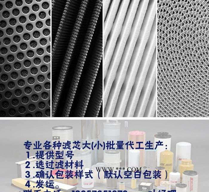 曲轴箱通气管过滤器RE502248 机械设备滤芯RE502248图3