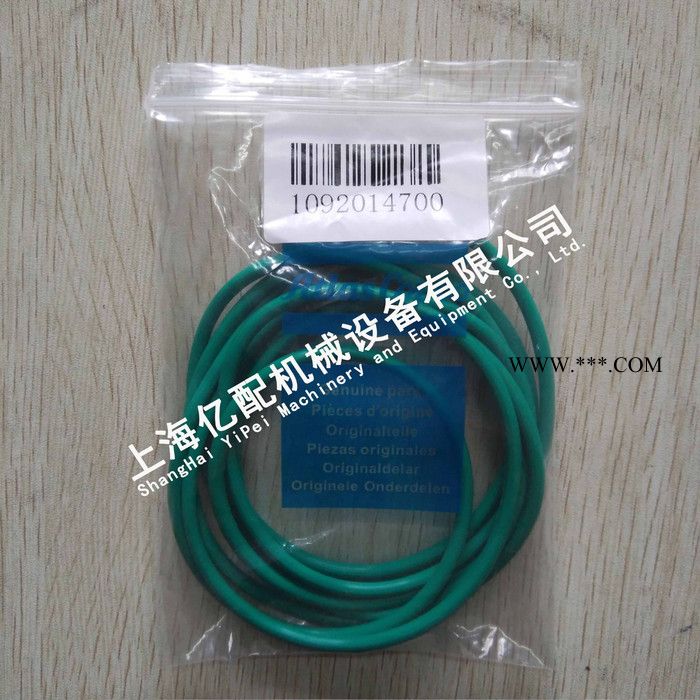 阿特拉斯空压机密封圈 1092014700阿特拉斯O型圈 螺杆式压缩机 空压机活塞 机油过滤器 油位镜 进气软管图3