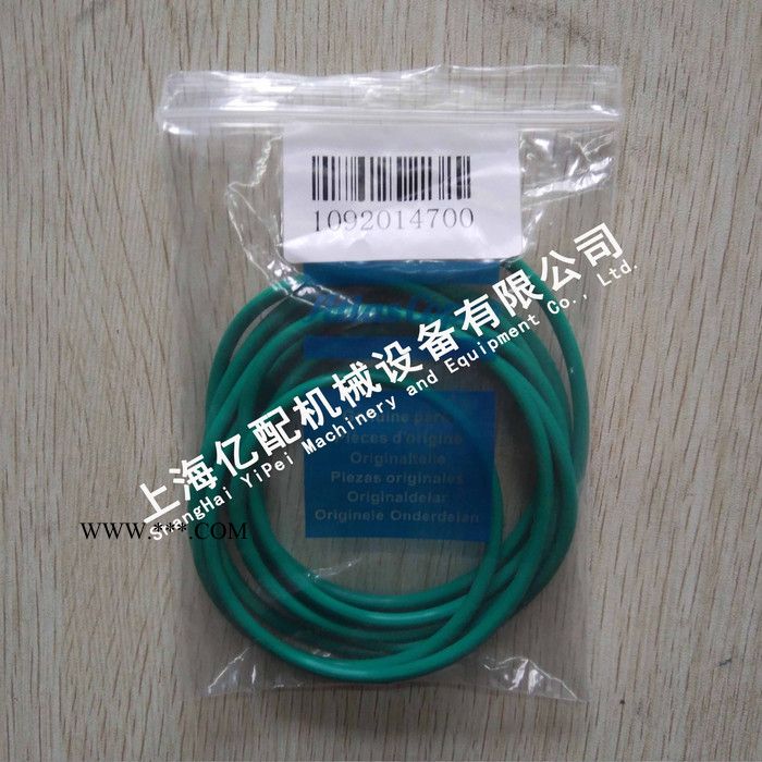 阿特拉斯空压机密封圈 1092014700阿特拉斯O型圈 螺杆式压缩机 空压机活塞 机油过滤器 油位镜 进气软管图2