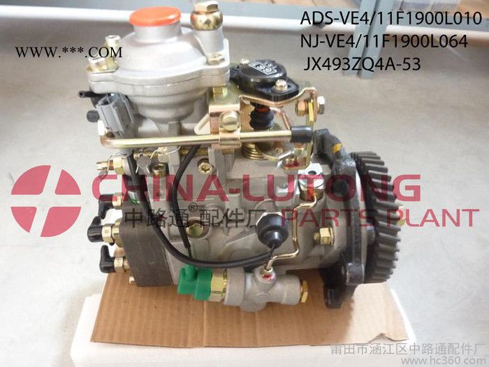 江铃4JB1发动机油泵总成NJ-VE4/12F1900LNJ01图2