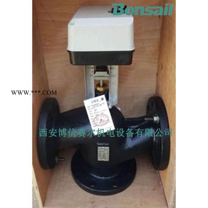 霍尼韦尔温控阀 VVH50.65+ML7420  电动流量调节阀  直通双座调节阀  活塞式流量调节阀 水流量调节阀图4