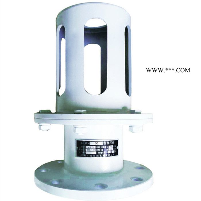 储气罐释压阀风包用活塞式释压阀 厂家 质量可靠图2