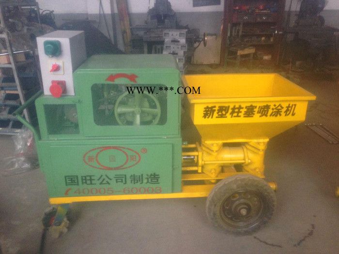 国旺机械柱塞式砂浆喷涂机  活塞式砂浆喷涂机图3