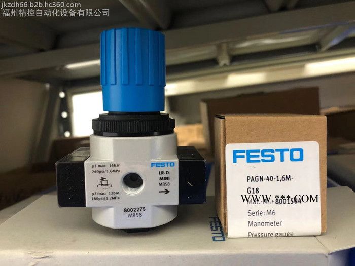 FK-M12X1,25自对中活塞杆连接件6141 FESTO图4