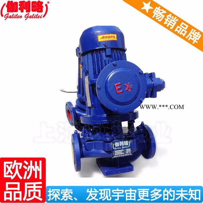 导油泵 ay离心油泵 电机油泵 秦图5