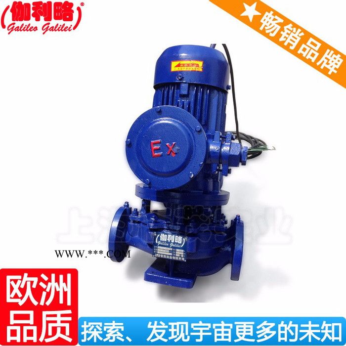 导油泵 ay离心油泵 电机油泵 秦图6