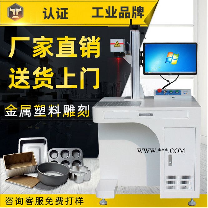 活塞环激光打标机大小轴承型号激光雕刻机量工量具激光打码机图5